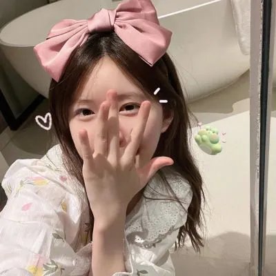 密会